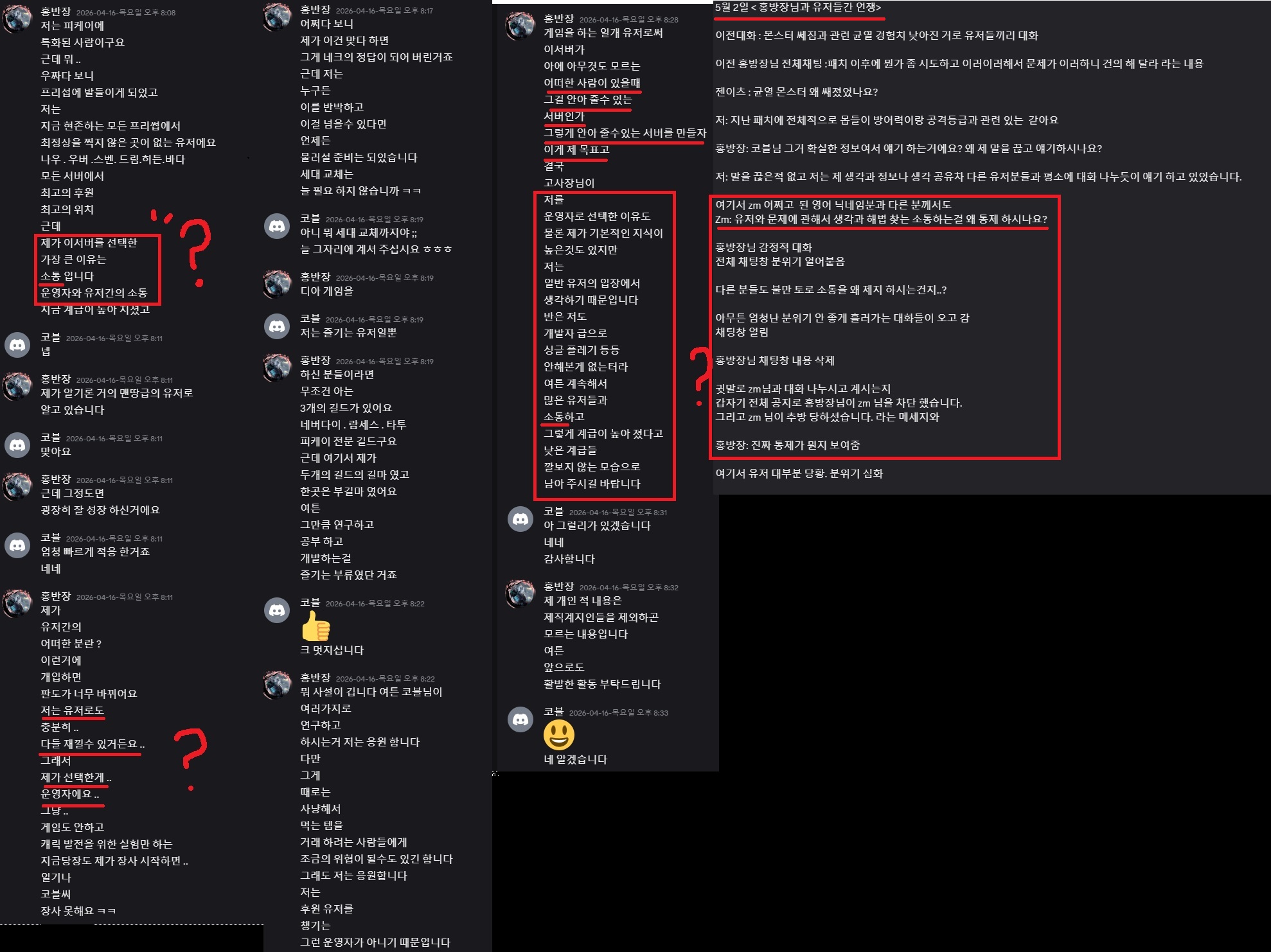 a19dfed1e901b38897cc48cac405d187_1777872408_3369.jpg