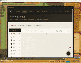 0e52cbc360105f6641e7ed209e5514f7_1790748885_2377.gif
